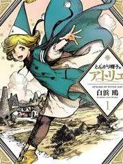综艺速看 声音的战场