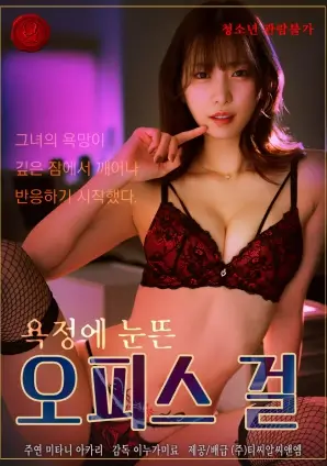 热门短剧 离婚后我成了大佬