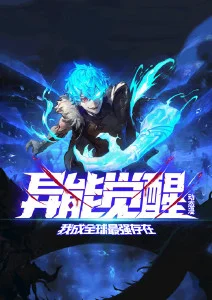 动漫番剧 雾隐之城 海报